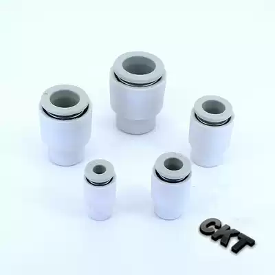 SMC type CKT brand connector KQ2C unilateral intubation KQ2C04-00KQ2C06-00KQ2C08-00 Choke plug