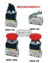 High quality MOV-02 mechanical valve switch Mechanical valve QE-4 mechanical valve two-position two-way mechanical switch 1 point thread