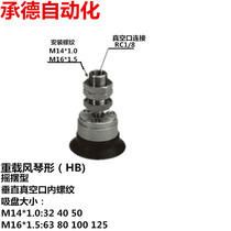 SMC type vacuum chuck threaded ZP2-TF32HBN 40HBN 50HBN 63HBN 80HBN 100HB