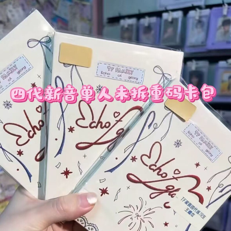 Tf Family Glory Single Card Pack Fourth Generation New Year Concert Brand New Unopened Card Pack Popular Item No Box