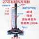 The National Standard Electric Vehicle Steering Column Is Suitable for the Aima Yadi Simple Model 27-Core Front Fork Lower Linkage Plate Steering Triple Column