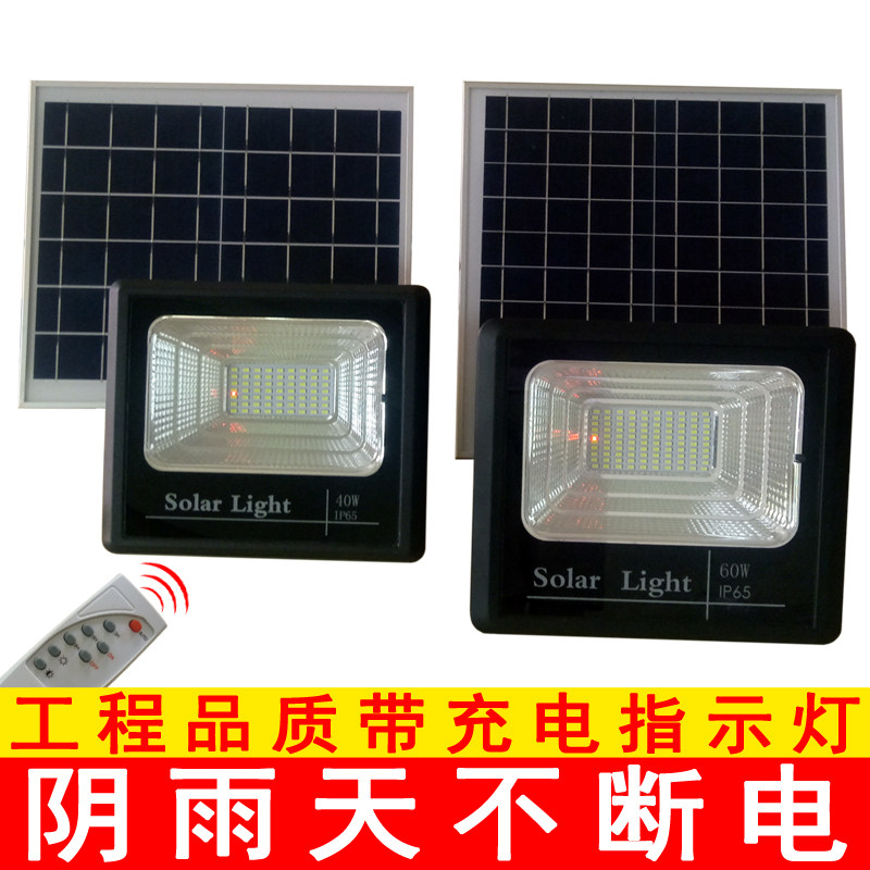 Solar new simple modern outdoor light garden le new rural household waterproof outdoor 40w 100 watt landscape