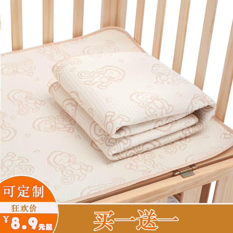 Pure coloured cotton baby Urine-insulating mattress towels large waterproof washable newborn baby Children's adult menstrual aunt customized