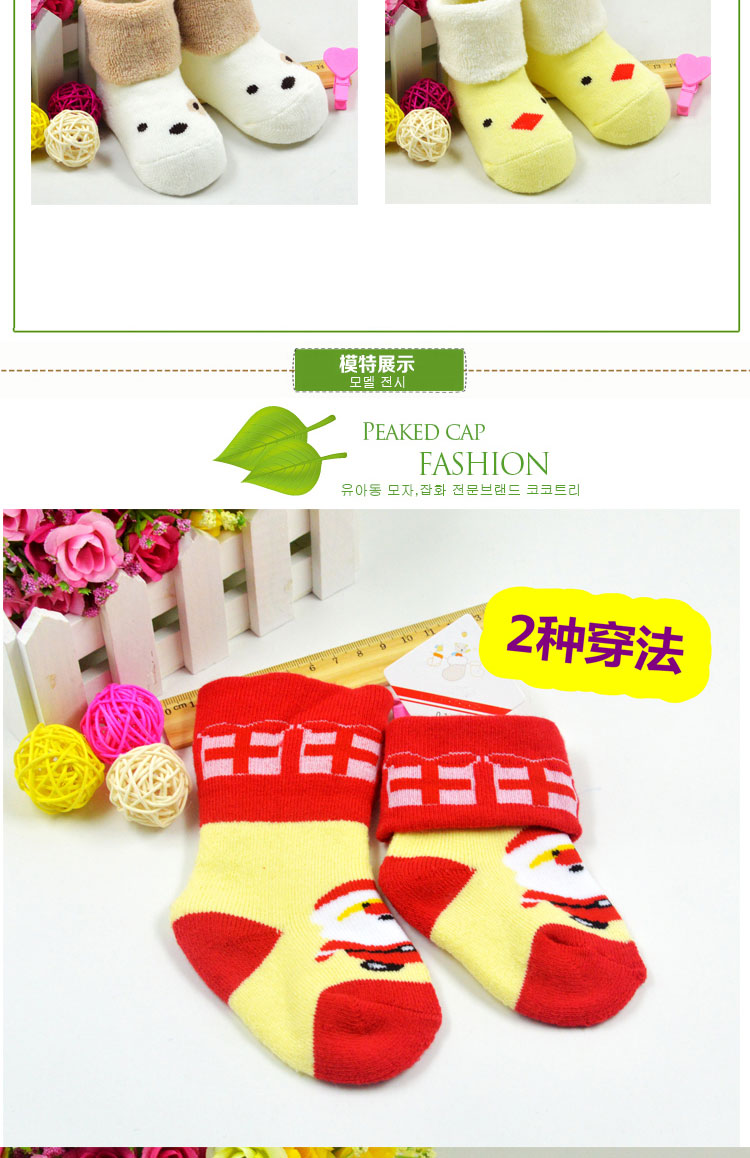 Chaussettes enfant - Ref 2106608 Image 7