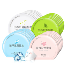 淘抢购~珀薇闺蜜补水面膜31片