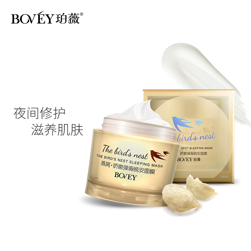 Purvey Birds Nest Sleep Hydrating Mask Sản phẩm dưỡng ẩm chính hãng Thu nhỏ lỗ chân lông Ban đêm một đêm Làm sạch ban đêm Tinh tế se khít - Mặt nạ