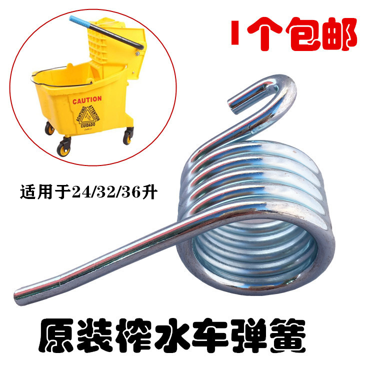 Water press truck spring stainless steel super treasure white cloud pressure squeeze water wheel spring accessories trailer bucket 24 liters 32 liters 36 liters