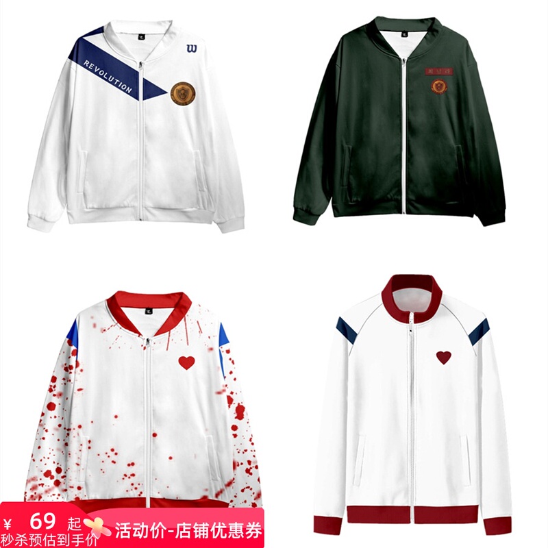 Korean Drama Zombie School Yoon Kyun-Sang Same Style Jacket, Lee Seung-Chaek Cosplay Student Jacket Trendy Korean Drama Zombie School Yoon Kyun-Sang Same Style Jacket, Lee Seung-Chaek Cosplay Student Jacket Trendy