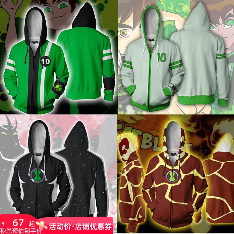 Teenage Hacker Ben10 Alien Hero Tian Xiaoban Cosplay Costume 3D Printed Zipper Hoodie Children's Hooded Jacket Teenage Hacker Ben10 Alien Hero Tian Xiaoban Cosplay Costume 3D Printed Zipper Hoodie Children's Hooded Jacket