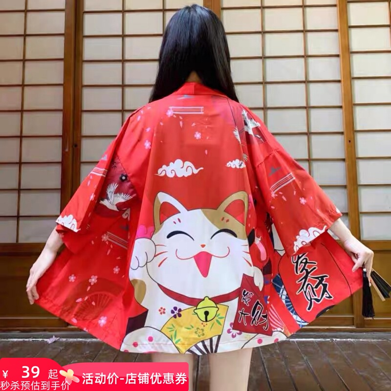 Japanese-Style Lucky Cat Cardigan Chinese Robe Sun Protection Loose Haori Pajamas Cardigan Japanese-Style Kimono Unisex Jacket