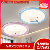 Odier warm and romantic childrens lights Cartoon bedroom childrens room lamps for boys and girls LED ceiling lighting