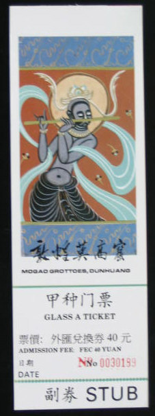Tickets tickets for the whole of the Mogao Grottoes are for collection only