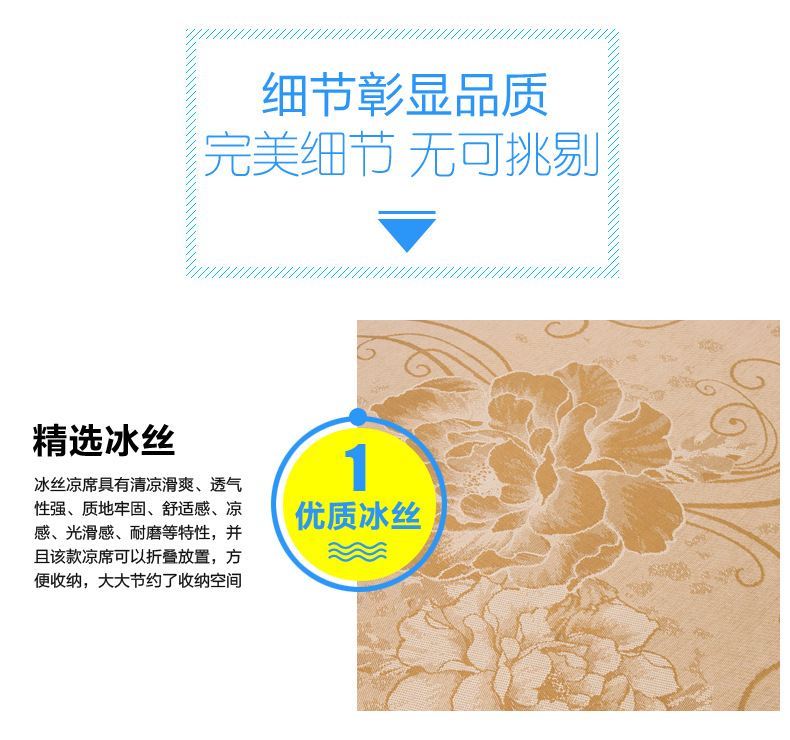 Băng lụa mat ba mảnh rơm rạ gấp đôi sinh viên đơn ký túc xá 0,9 / 1,2 / 1,5 / 2,0m mat - Thảm mùa hè nệm nước cao cấp