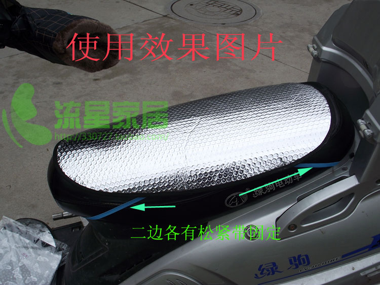 Ghế xe máy đệm điện xe chống nắng xe đạp đệm ghế IBK tấm che nắng pin xe không thấm nước cách nhiệt che nắng - Đệm xe máy yên xe máy