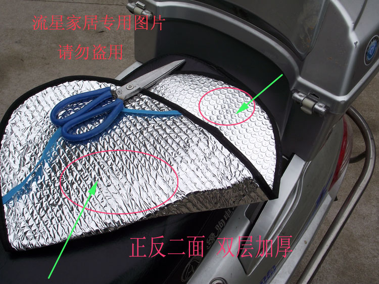 Ghế xe máy đệm điện xe chống nắng xe đạp đệm ghế IBK tấm che nắng pin xe không thấm nước cách nhiệt che nắng - Đệm xe máy yên xe máy