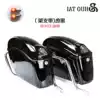 Harley locomotive locomotive modification side box Earth Eagle king side box with lights Suzuki side box modification Backup accessories Universal