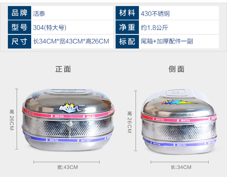 Xe máy thép không gỉ đuôi hộp scooter trunk thêm lớn xe điện kit với khóa hộp lưu trữ phổ thùng đựng đồ xe máy honda