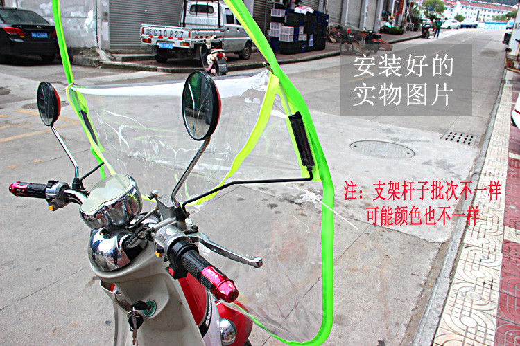 Xe máy điện kính chắn gió phía trước nhấp nháy pin xe dày hơn trong suốt độ nét cao kính chắn gió windproof phổ tấm chắn xe máy
