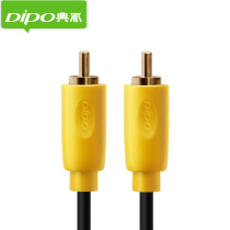 Computer Digital HD Audio SPDIF coaxial Lotus Head RCA Audio Line DAC accessories