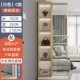 【C Модель белая левая】 70*35*210