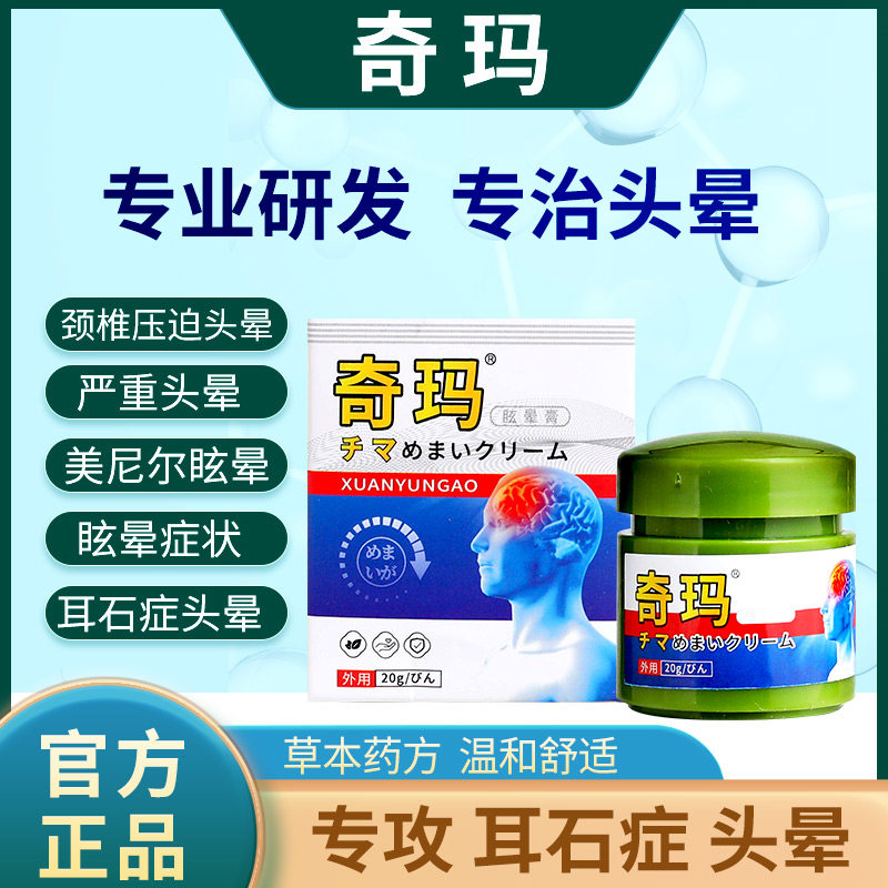 (No. 1 Chima) flagship store 1 Type of official Vertigo Whey Cream Same-day Shipping Xy-Taobao