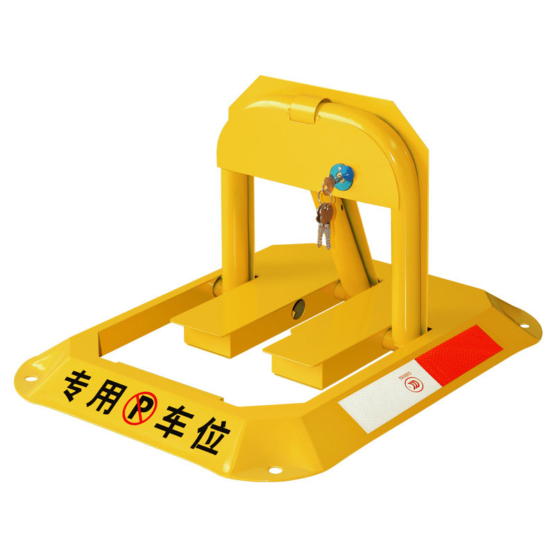 Lantes Parking Space Lock Parking Space Floor Lock Thickeneded Anti-Collision Parking Pile Car Garage Anti-Occupancy Artifact Without Punching