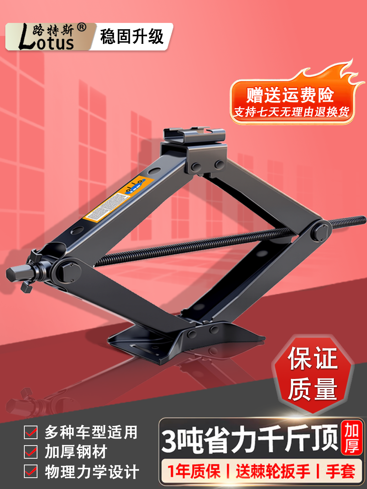 Car Tire Changing Hand Tool for Cars, Horizontal Hydraulic Vertical Stand Tire Changing Tool