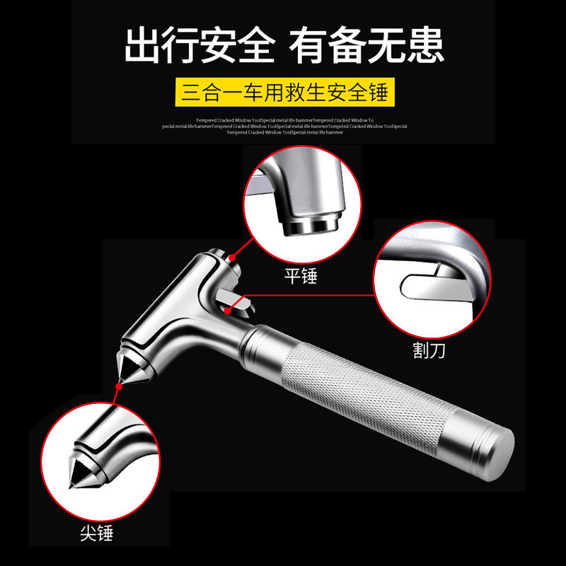 Car Safety Hammer, Multifunctional Escape Hammer for Vehicles, Window Glass Breaker, Car-Mounted Self-Defense Hammer, One-Second Window-Breaking Device
