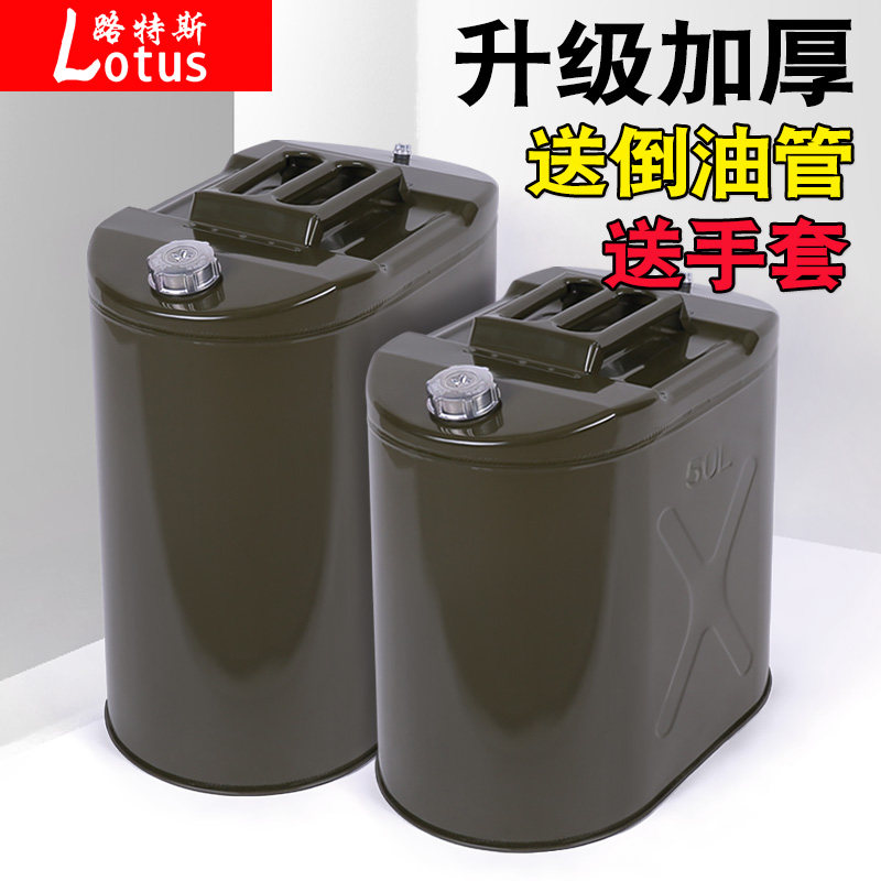 Iron Oil Barrel Gasoline Barrel 40L50L60L70 Liter 80 Liters 90 Liters 100 Liters Refueling Barrel Iron Barrel Car Spare Fuel Tank