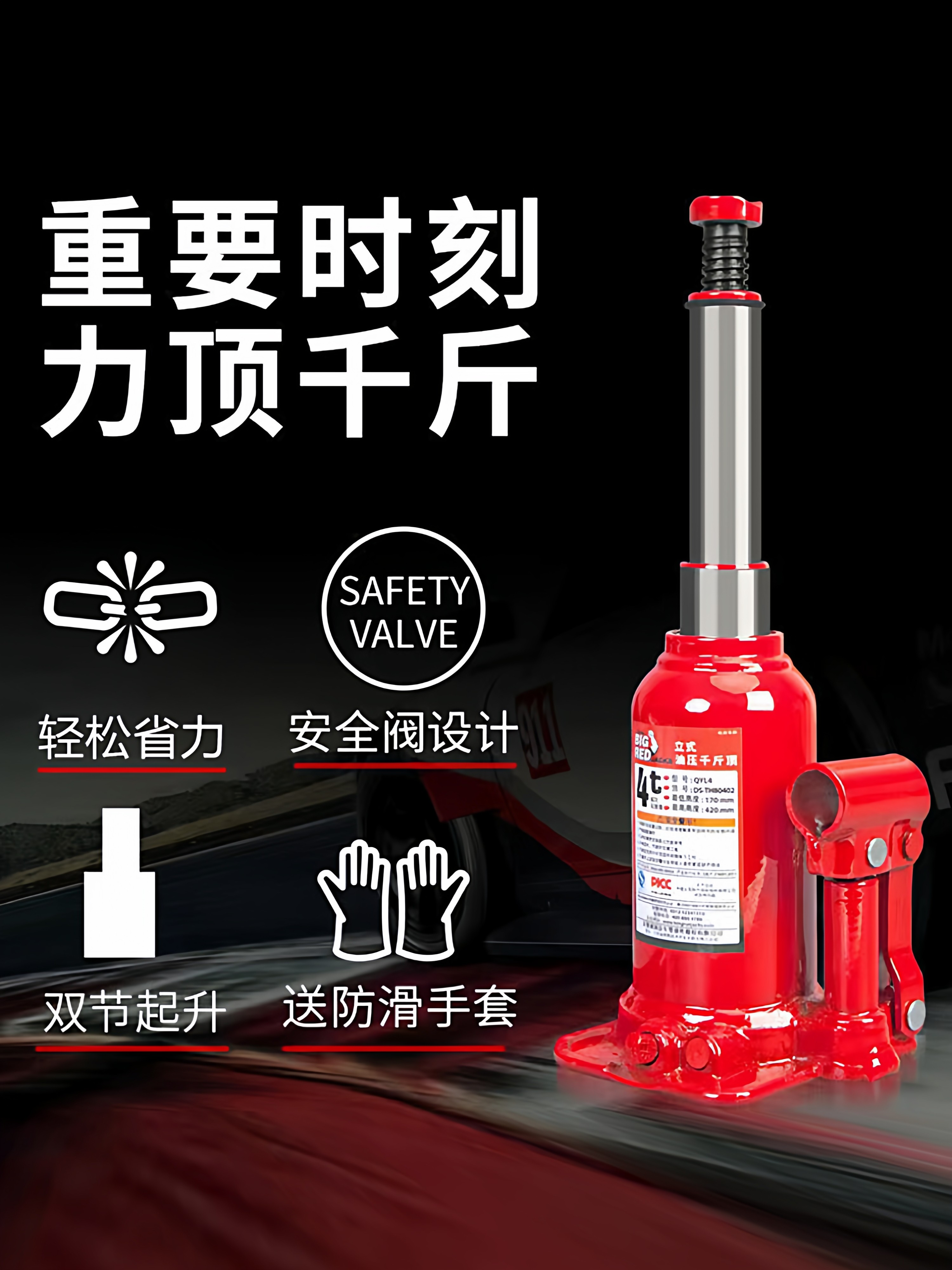 0kg Hydraulic Vertical Jacks for Vehicles, Special for Cars, 3-Ton, 6-Ton Hand-Cranked Jacks, Hydraulic Car Jacks 0kg
