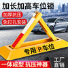 Lotus Thickened Ground Lock Parking Space Lock Parking Space Stake Car Blocker Anti-Collision Parking Column No-Drill Anti-Occupation Lock