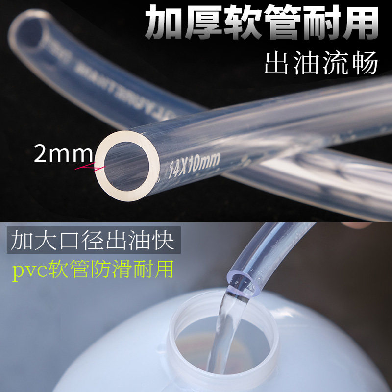 Oil Extractor Car Manual Fuel Tank Suction Pipe Oil Suction Pipe Gasoline Pump Motorcycle Oil Extractor Self-Priming Car Household