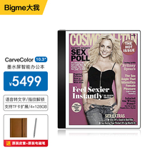 Bigme Carve Color 10 3-inch color ink screen ebook reader can be plugged in TF Caanzor
