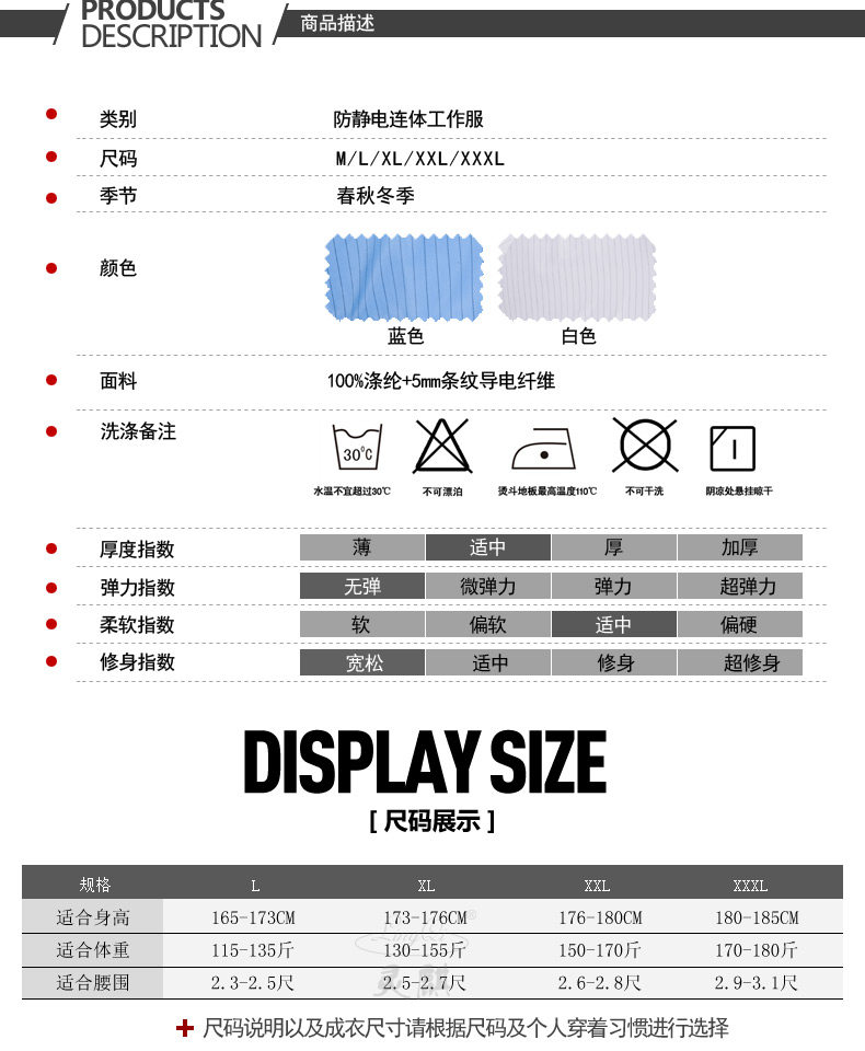 Vêtement de travail - Ref 1911927 Image 8
