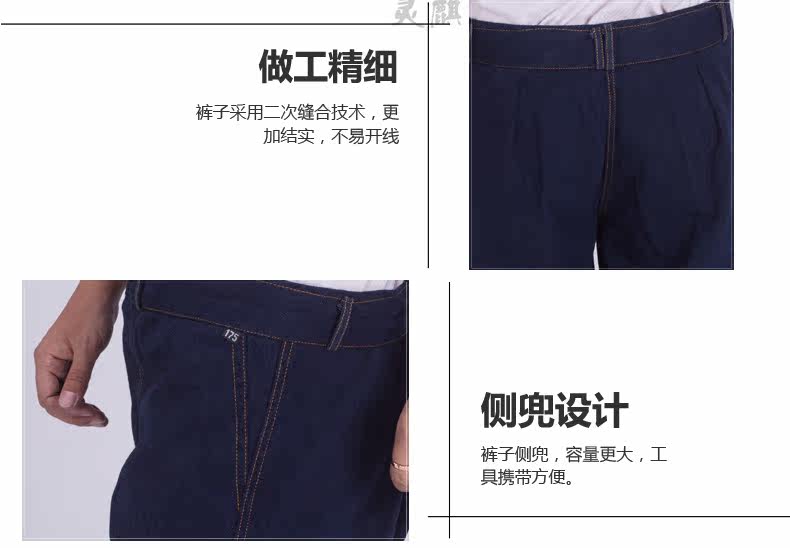 Tenue de travail en coton - Ref 1915199 Image 13