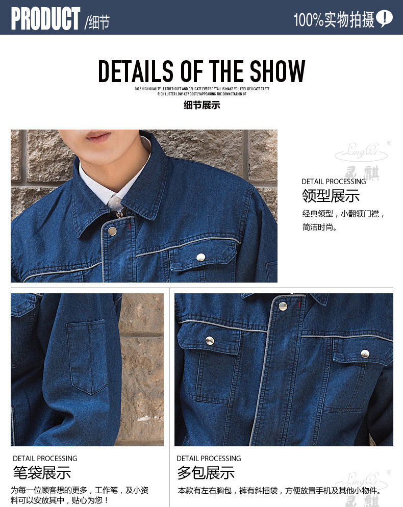 Tenue de travail en coton - Ref 1914835 Image 16