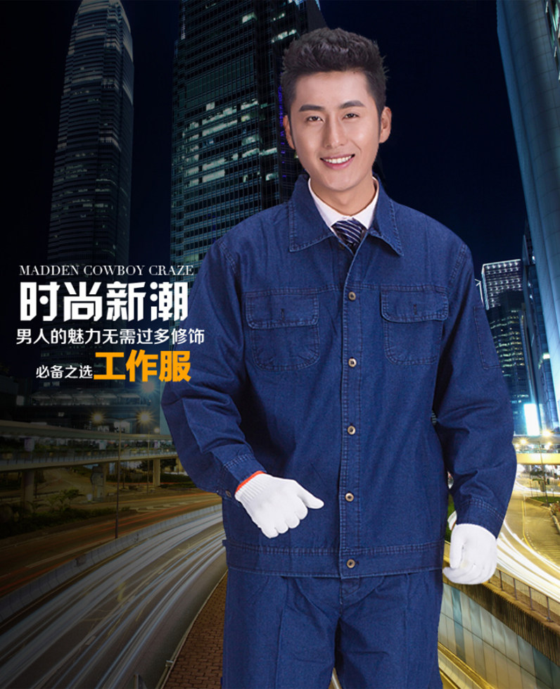 Tenue de travail en coton - Ref 1914813 Image 8