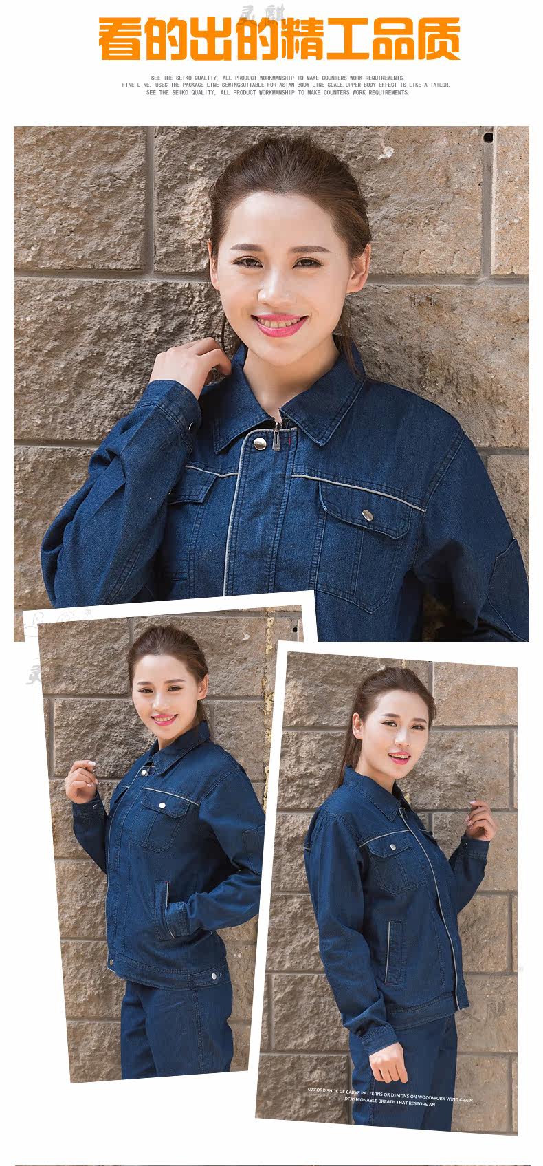 Tenue de travail en coton - Ref 1914835 Image 14