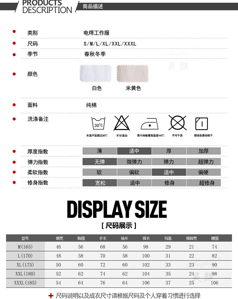 Vêtement de travail en coton - Ref 1912445 Image 8