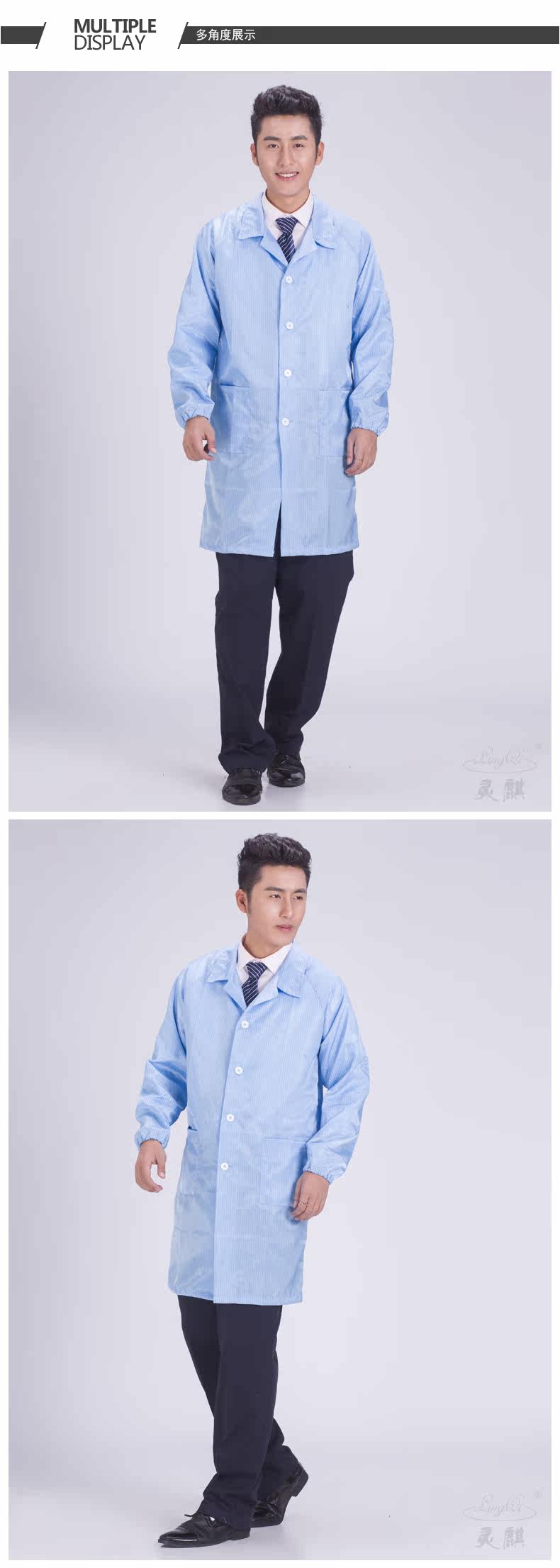 Tenue de travail - Ref 1913160 Image 16