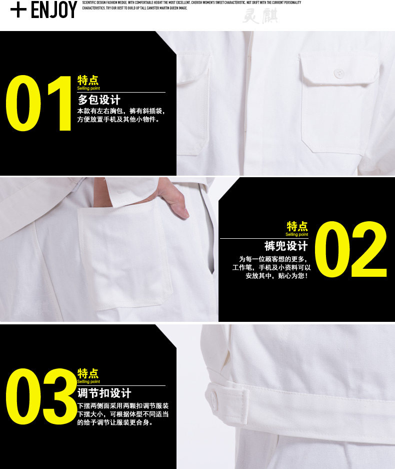 Vêtement de travail en coton - Ref 1912445 Image 14