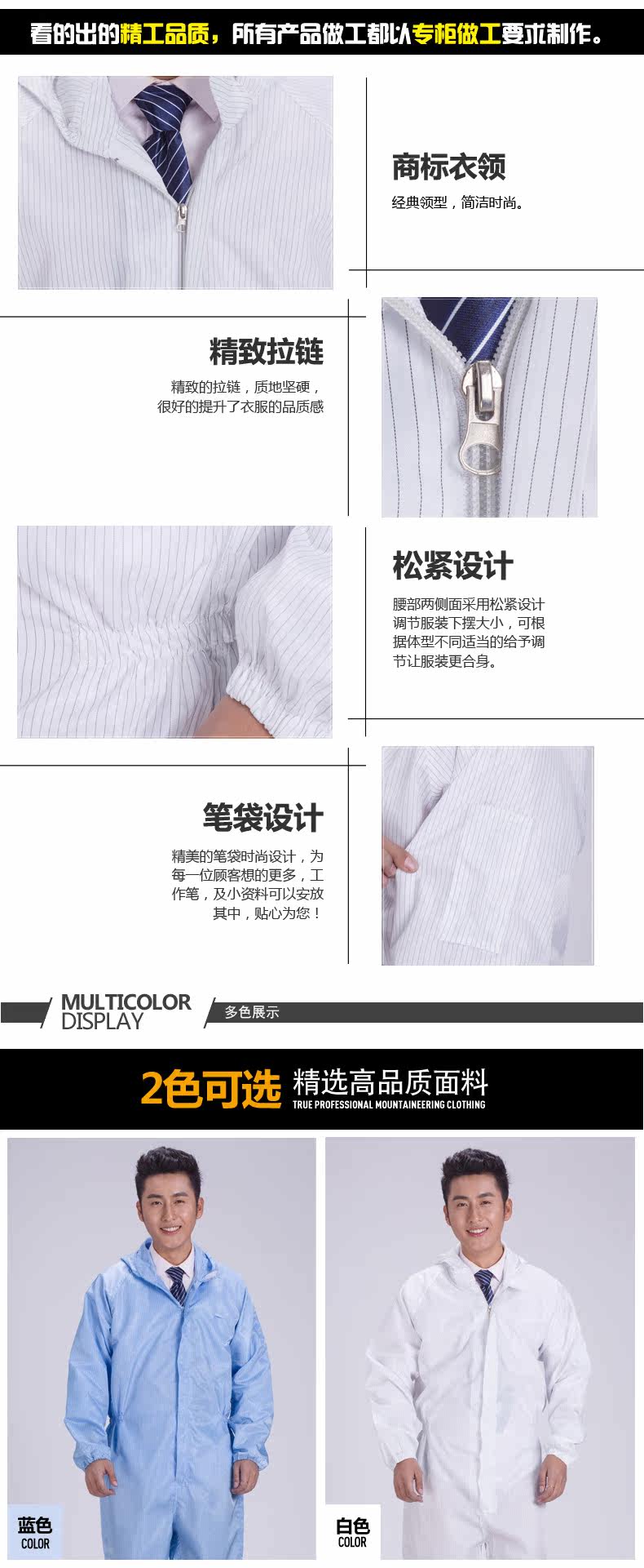 Vêtement de travail - Ref 1911927 Image 10