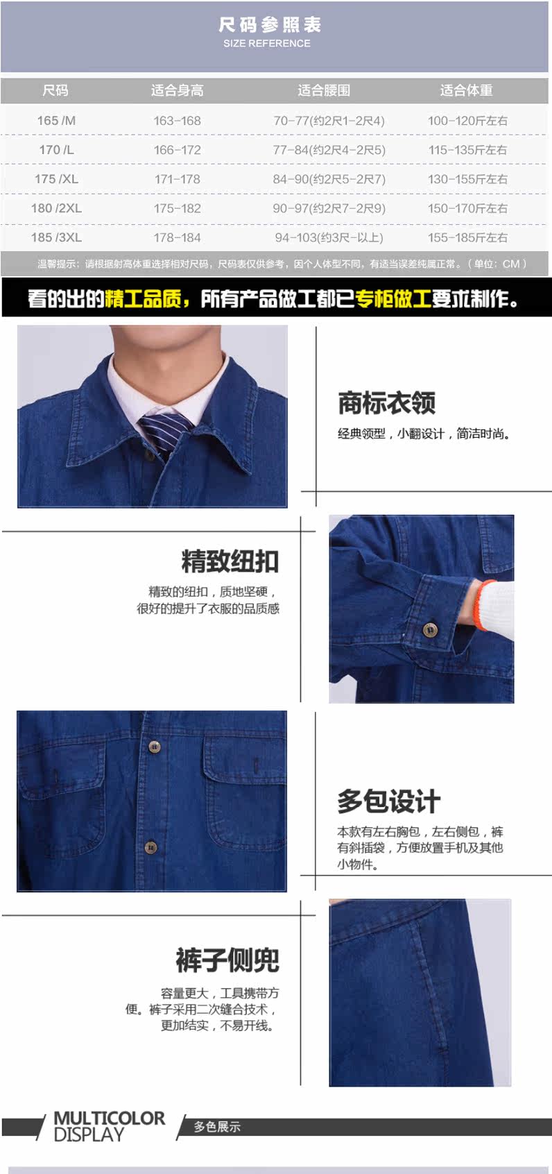 Tenue de travail en coton - Ref 1914813 Image 10