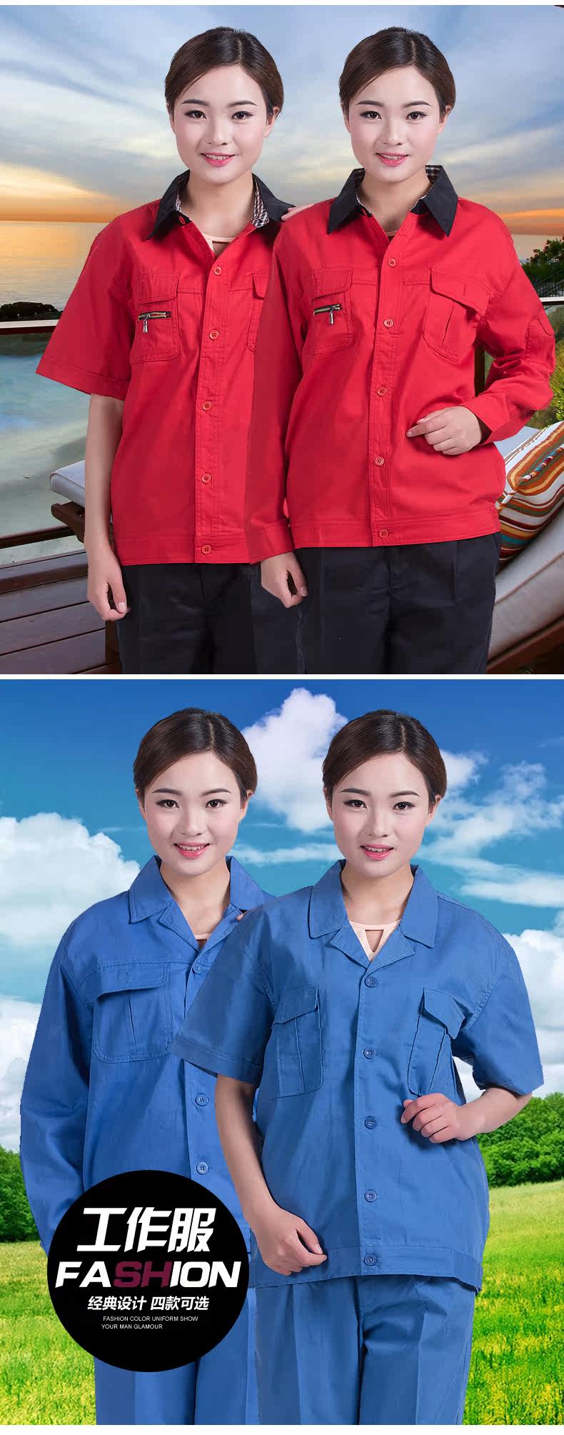 Tenue de travail en coton - Ref 1911793 Image 7