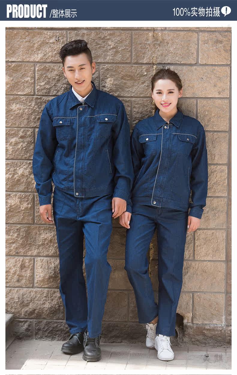 Tenue de travail en coton - Ref 1914835 Image 18