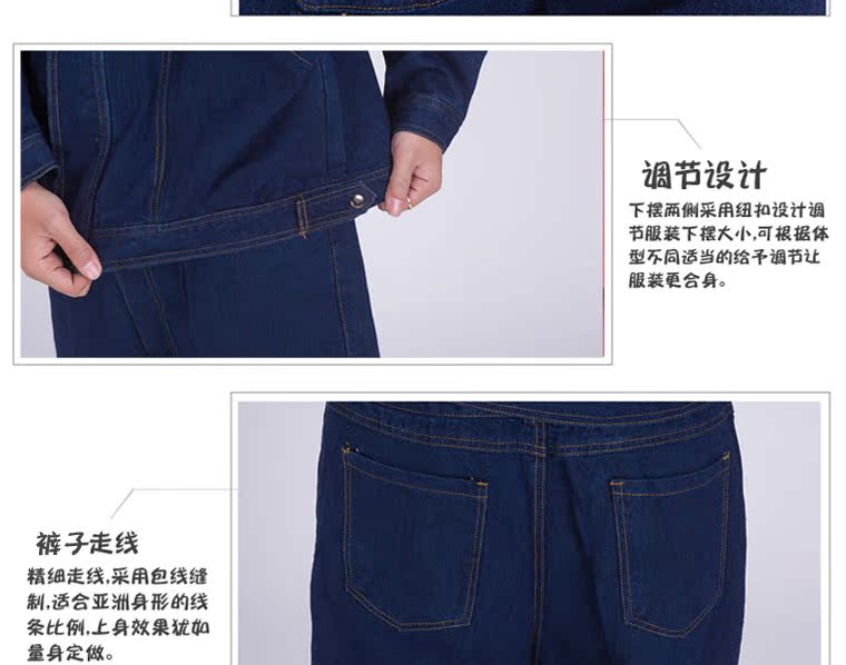 Lingbi mùa xuân và mùa thu dày dây kéo denim dài tay phù hợp với quần áo dày denim hàn quần lót nam
