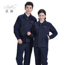 Lingqi thickened zipper denim overalls big pocket suit Long-sleeved electric welding suit mens power plant factory labor insurance suit