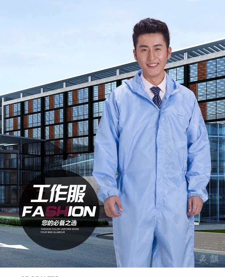 Vêtement de travail - Ref 1911927 Image 7