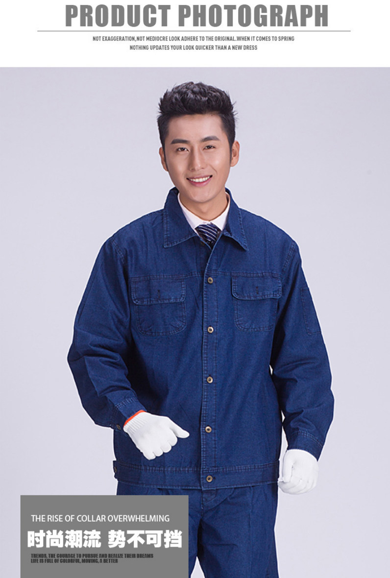 Tenue de travail en coton - Ref 1914813 Image 12