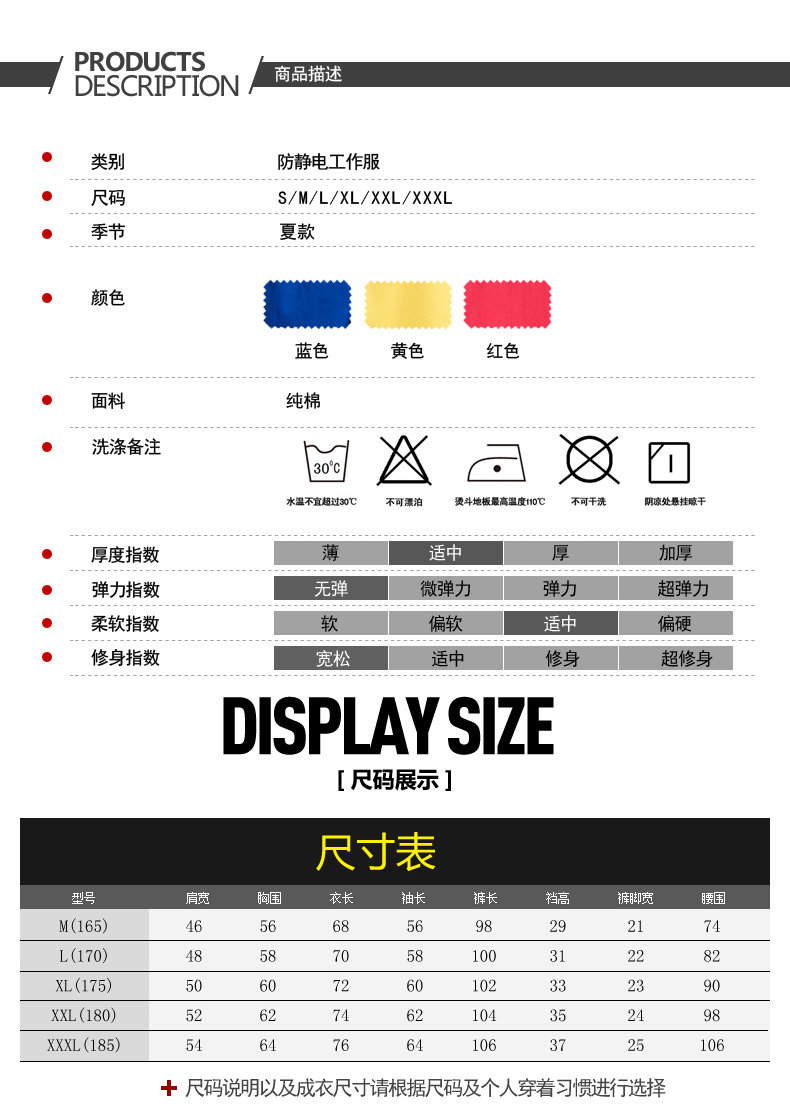 Vêtement de travail en coton - Ref 1912885 Image 8